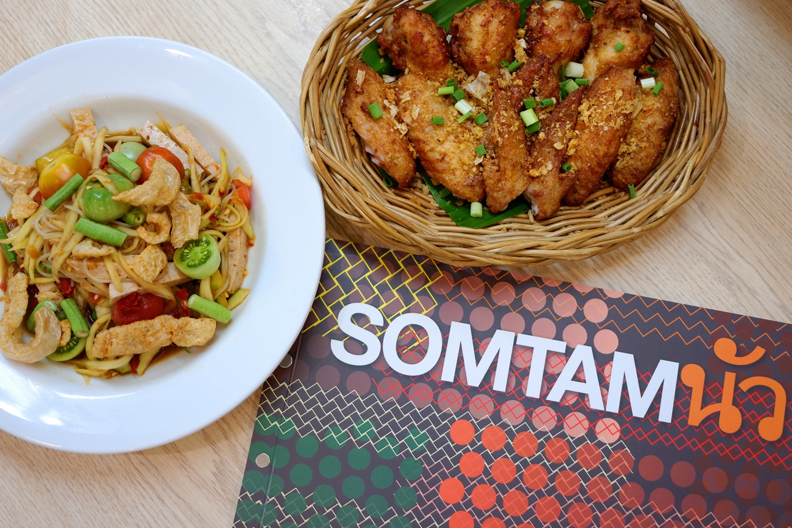 เซ็นทรัล ทุ่ม 200 ล้าน ซื้อ “ส้มตำนัว” เติมพอร์ต เสริมแกร่งธุรกิจอาหาร