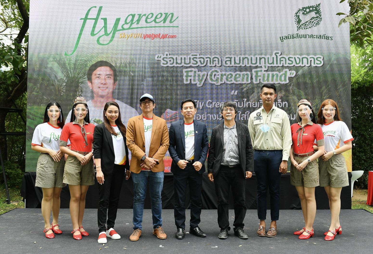 “ไทยเวียตเจ็ท” จับมือมูลนิธิสืบฯ เปิดตัว Fly Green Fund ระดมทุนดูแลสิ่งแวดล้อม