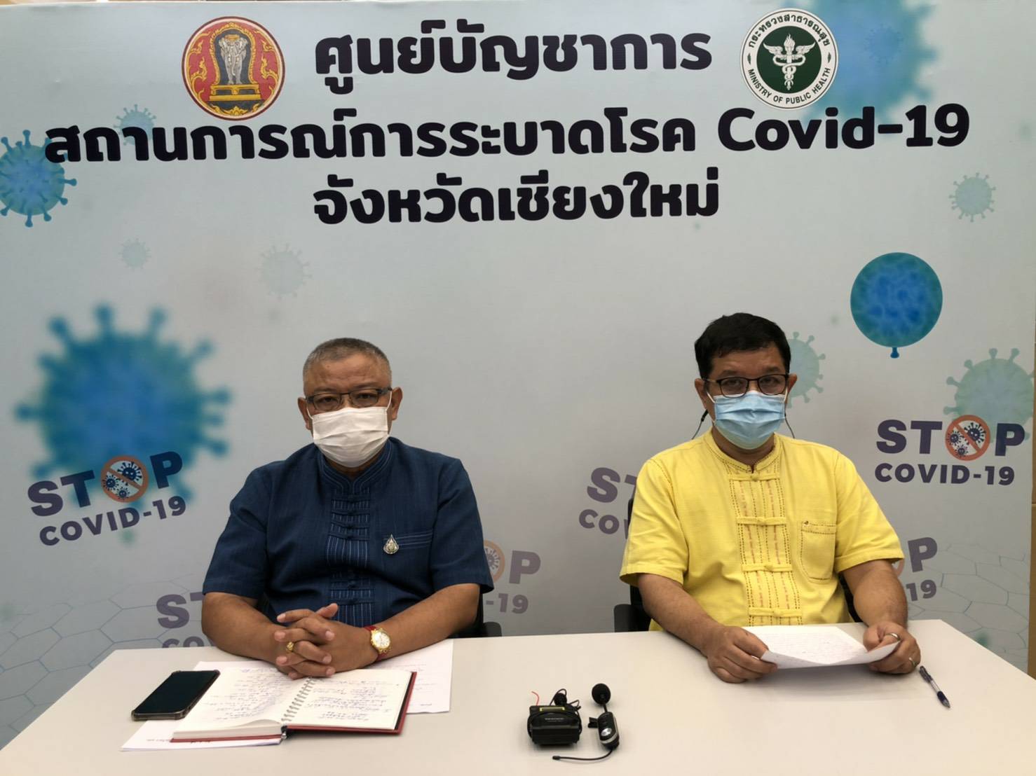 โควิดเชียงใหม่เพิ่ม 151 ราย พบอีก 3 คลัสเตอร์ใหม่ “ออฟฟิศ-ขายตรง-งานศพ”