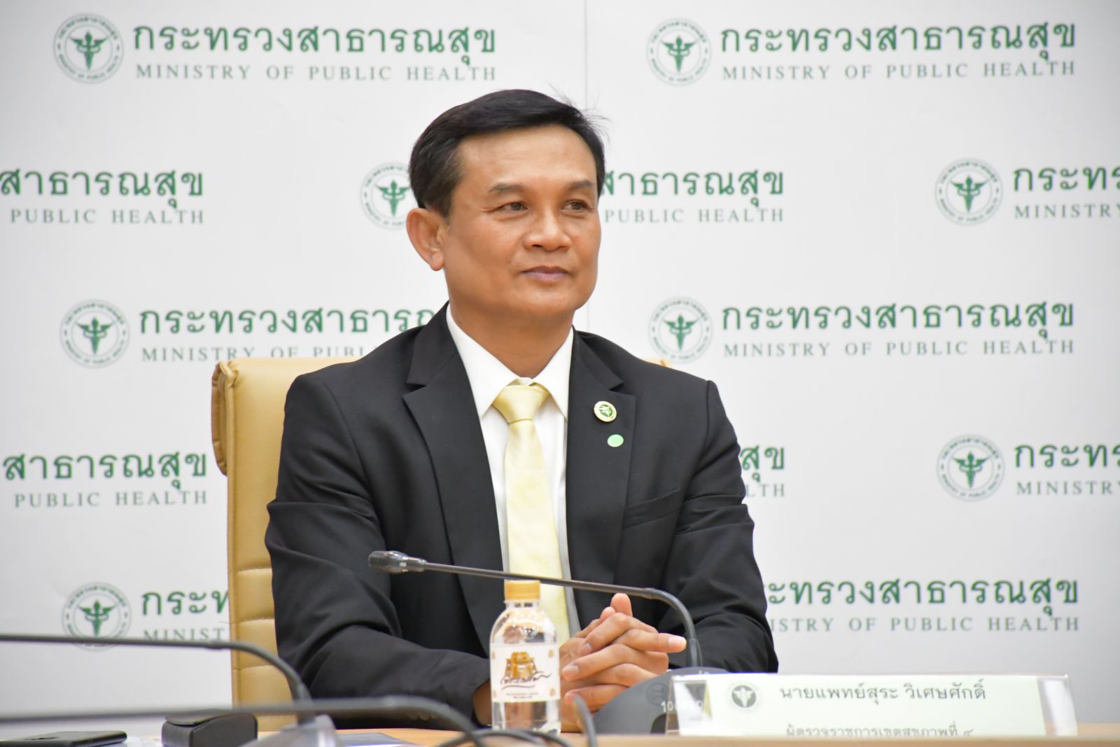 นายแพทย์สุระ วิเศษศักดิ์ รองปลัดกระทรวงสาธารณสุข