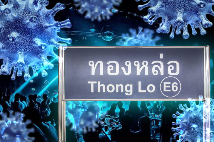 Covid_ThongLo1200x800 โควิด-19 ปกใน 2