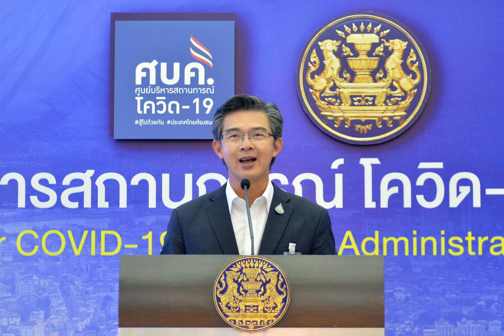 ศบค. พบติดโควิดวันนี้ (25 เม.ย.) สูง 2,438 ราย ป่วยสะสม 55,460 ราย
