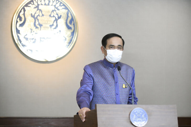 พล.อ.ประยุทธ์ จันทร์โอชา,