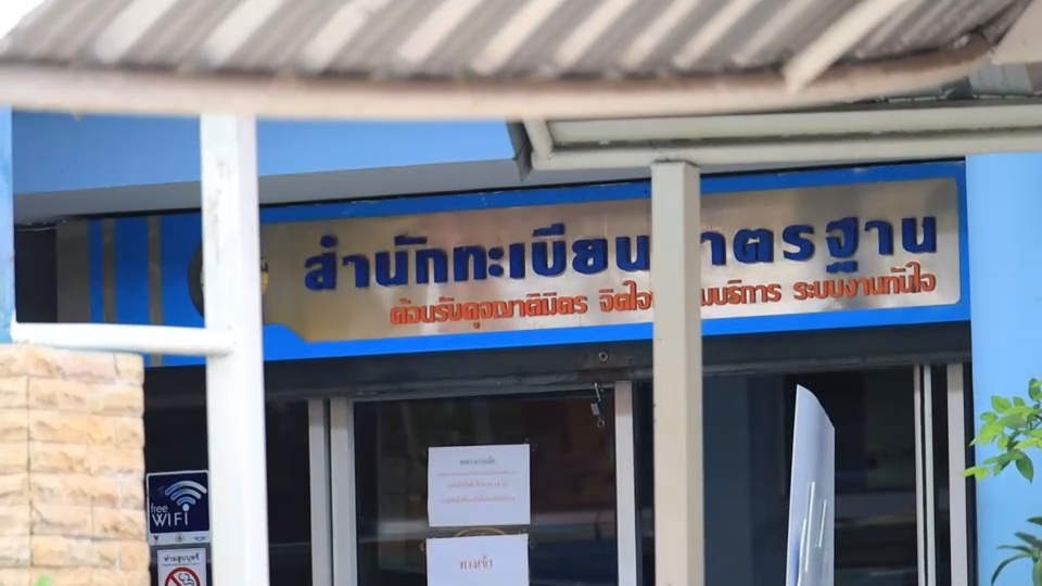 ปลัดอำเภอเมืองโคราชติดโควิด สั่งปิดสำนักทะเบียนฆ่าเชื้อ พบติดเพิ่ม 31 ราย