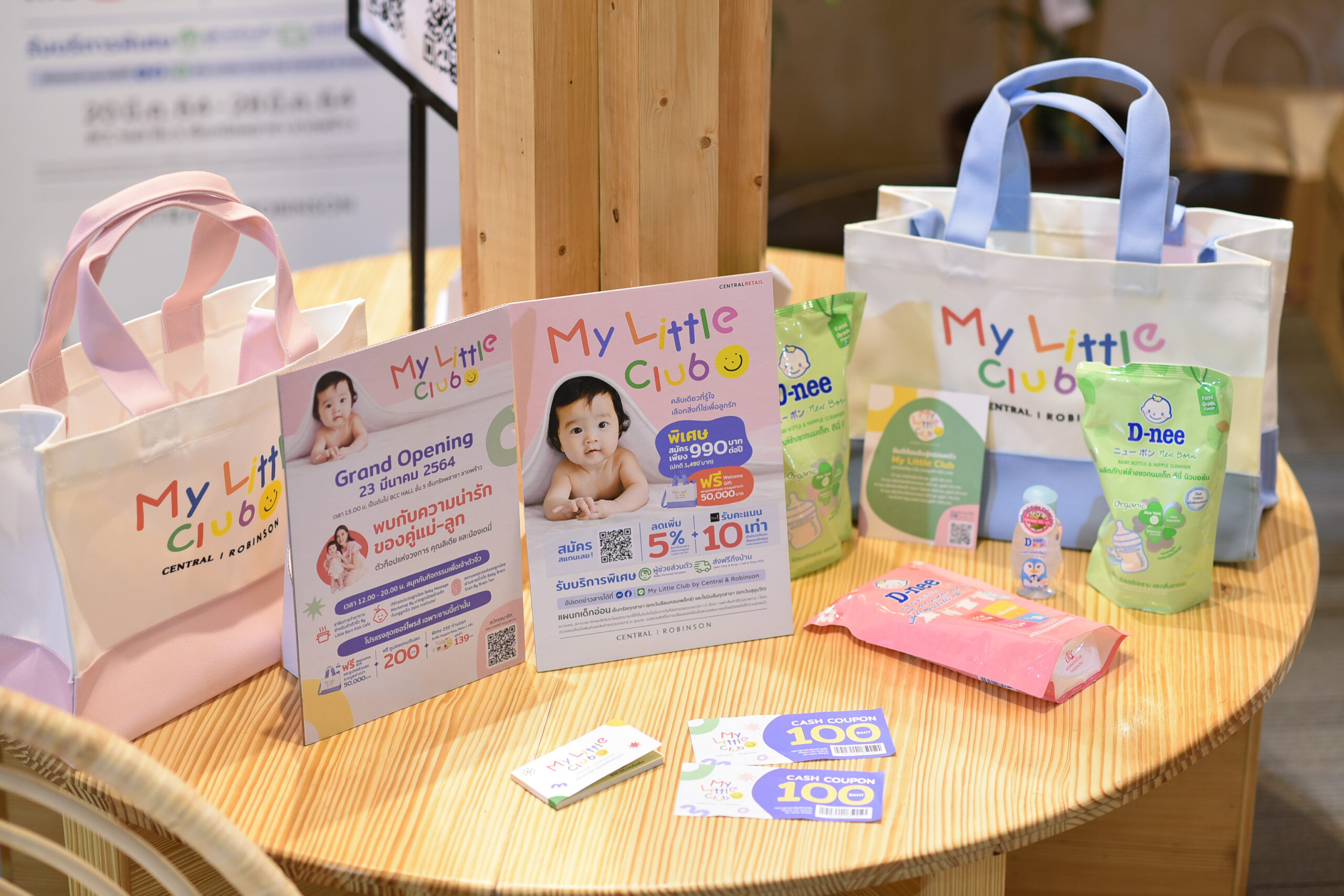 เซ็นทรัล-โรบินสัน ชูกลยุทธ์ Tailor made ส่ง My Little Club เจาะพ่อแม่มีลูกน้อย