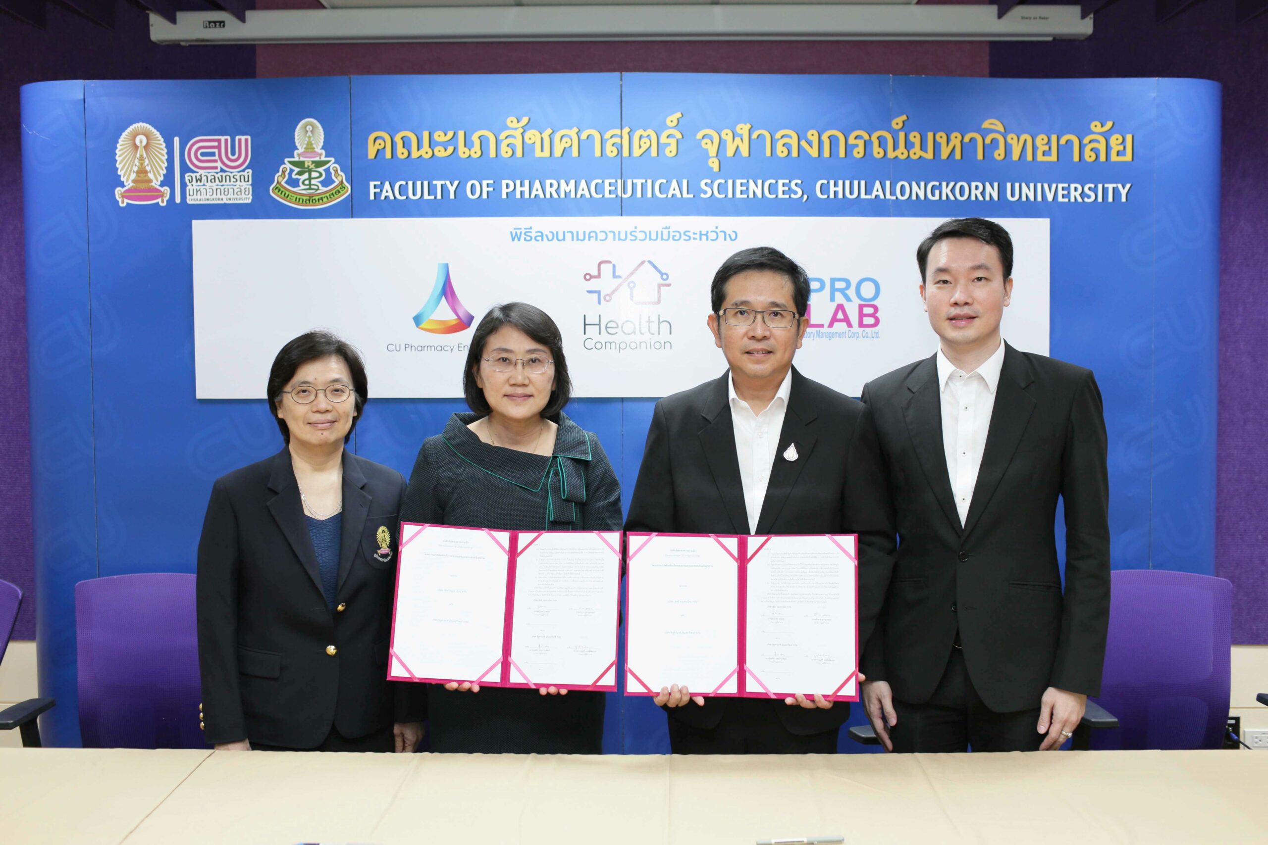 Health Companion จับมือเภสัชฯ จุฬาฯ พัฒนาการรักษาบนโลกออนไลน์