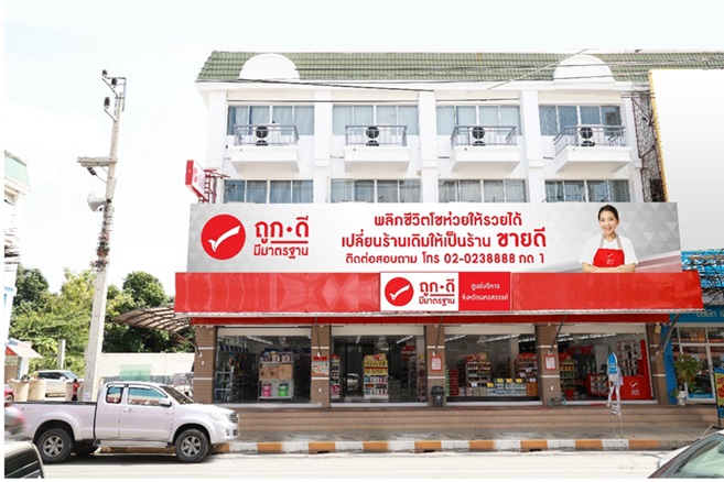 This image is not belong to us