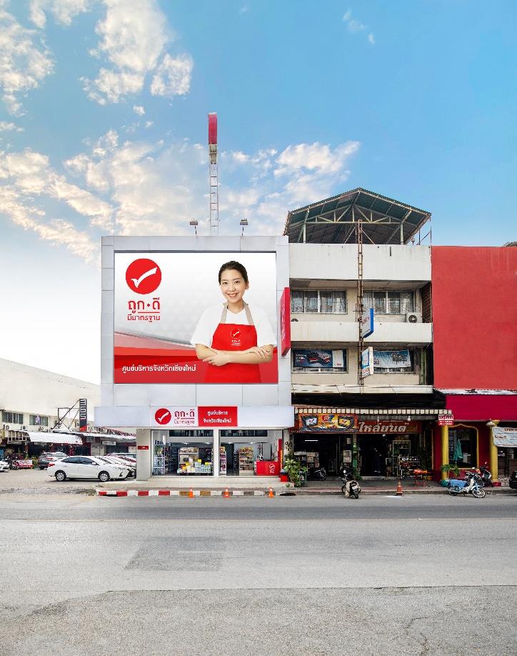 PR11-19Apr202103 This image is not belong to us