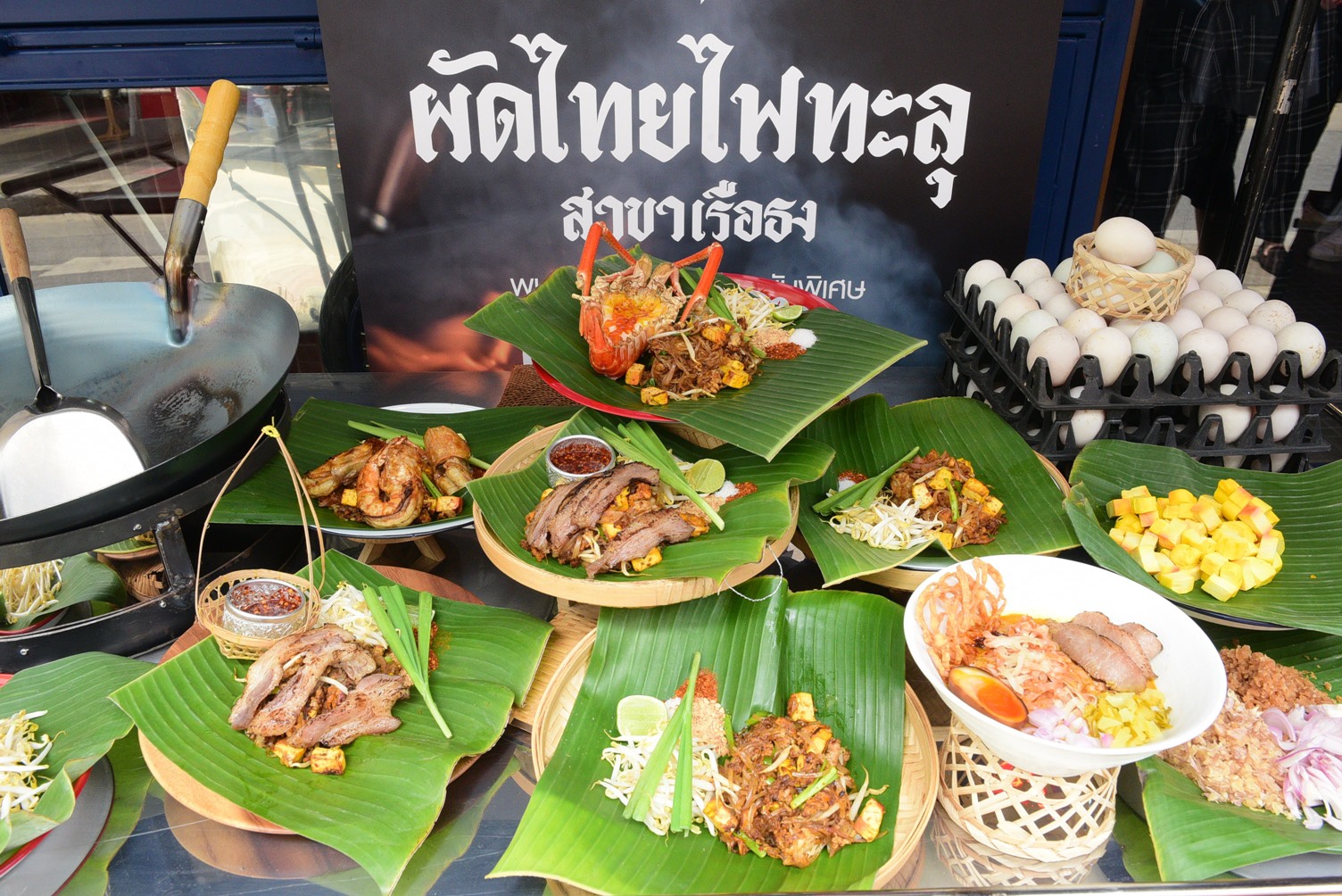 ดับบลิวพี เอ็นเนอร์ยี่ อัด 50 ล้าน เปิดโรดแมป “วันเดอร์ฟู้ด” แตกไลน์ธุรกิจอาหาร