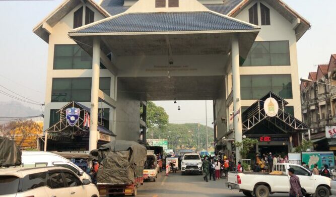 ชายแดนเมียนมา ชายแดนเมียนมา