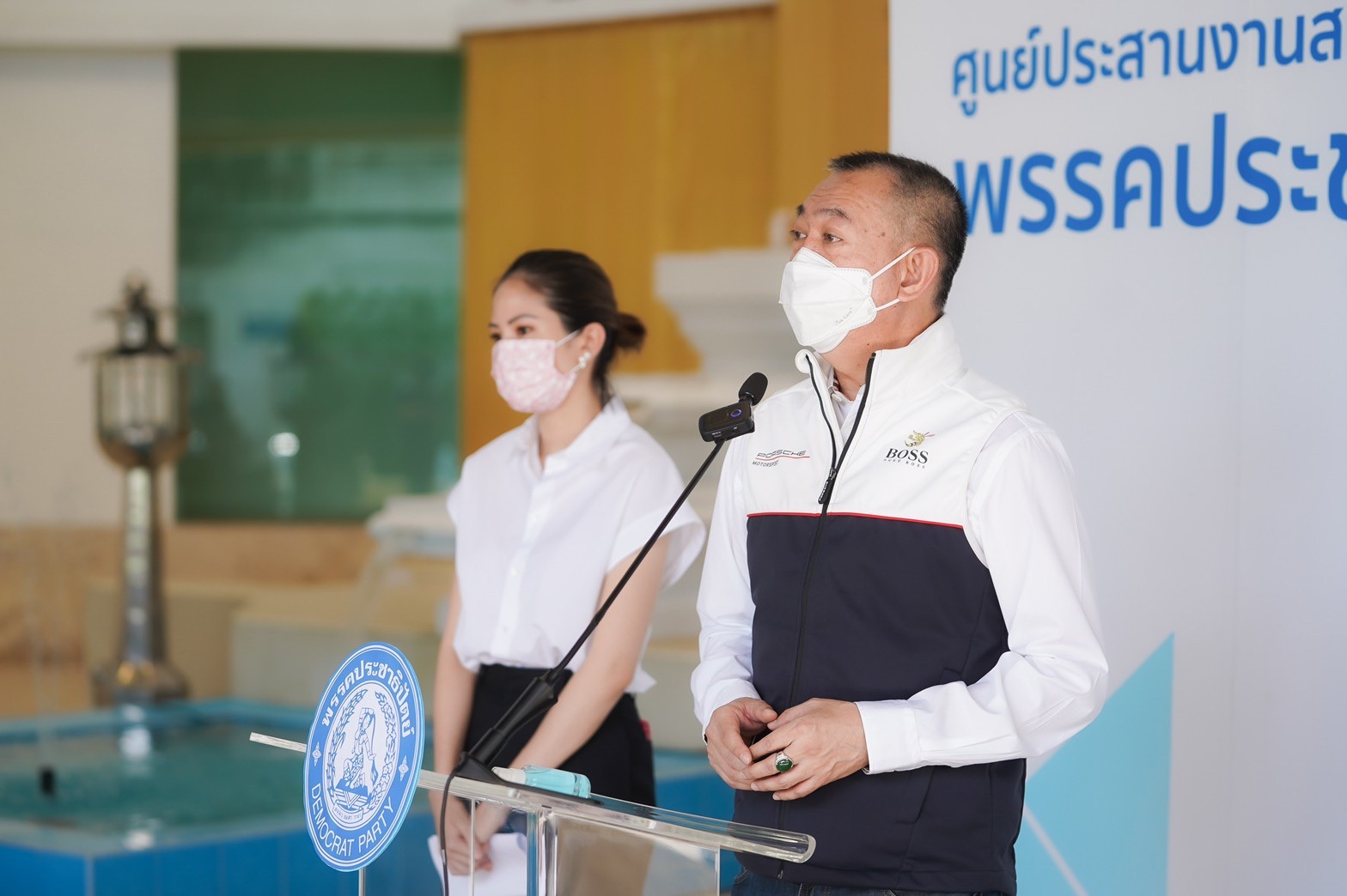 ประชาธิปัตย์ เปิดศูนย์ประสานงานโควิด นอกศบค. แก้ปมผู้ป่วยตกค้าง-เตียงขาด