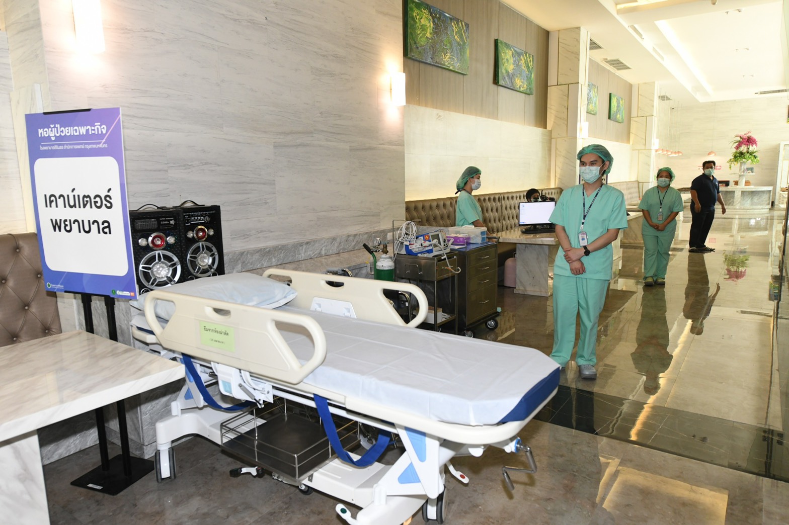 “อีลีแกนท์ แอร์พอร์ต” Hospitel แห่งแรก รับผู้ป่วยโควิด กทม. 26 เม.ย.นี้