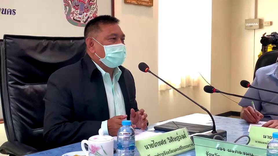 นครศรีฯ ช่างภาพงานฟุตบอลคิงเพาเวอร์ ติดโควิด 1 ราย เสี่ยง 20 ราย
