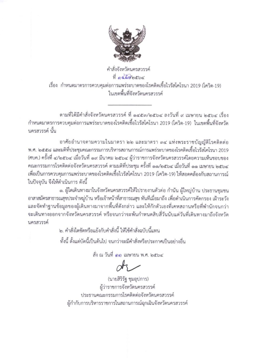 This image is not belong to us