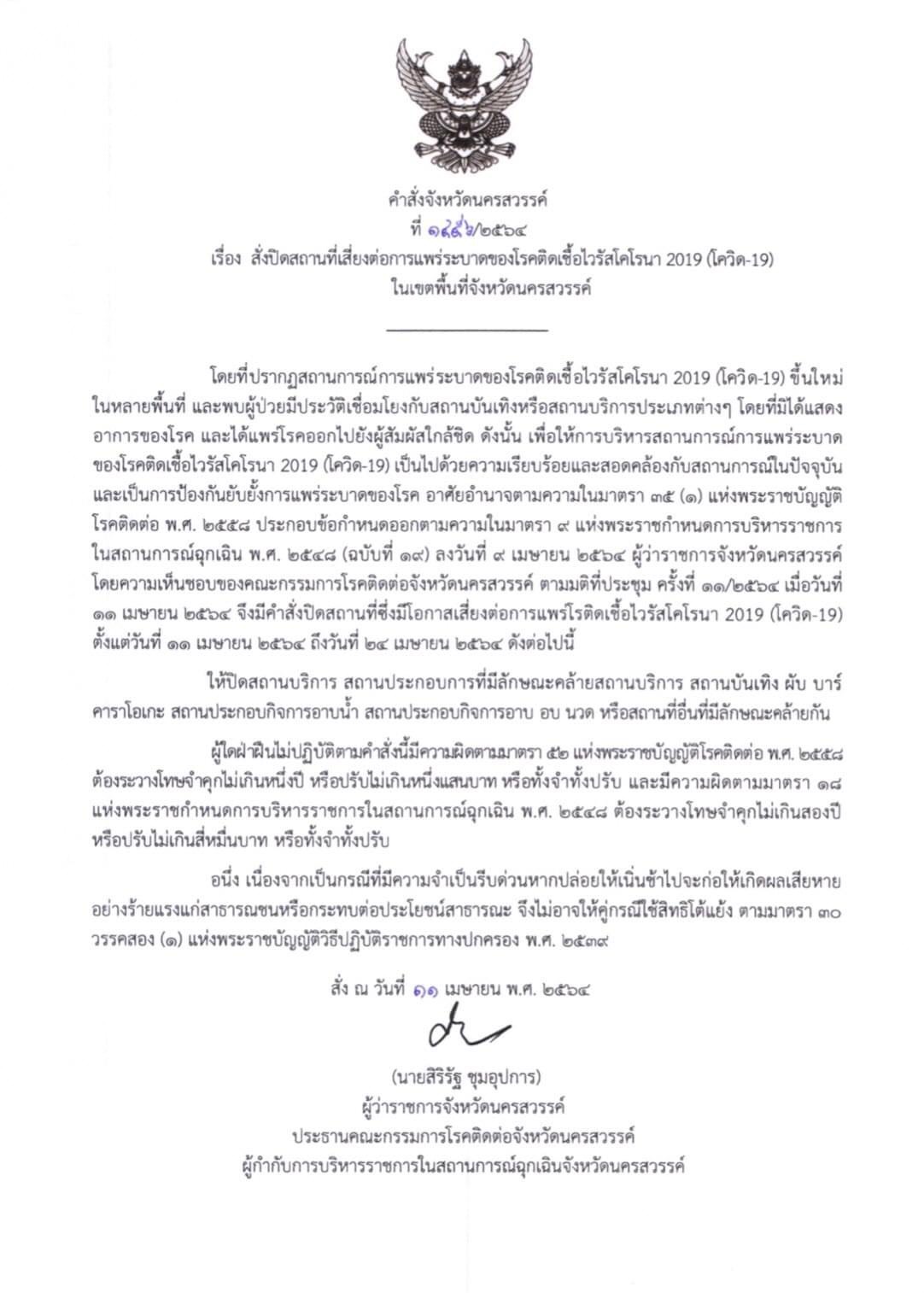 This image is not belong to us