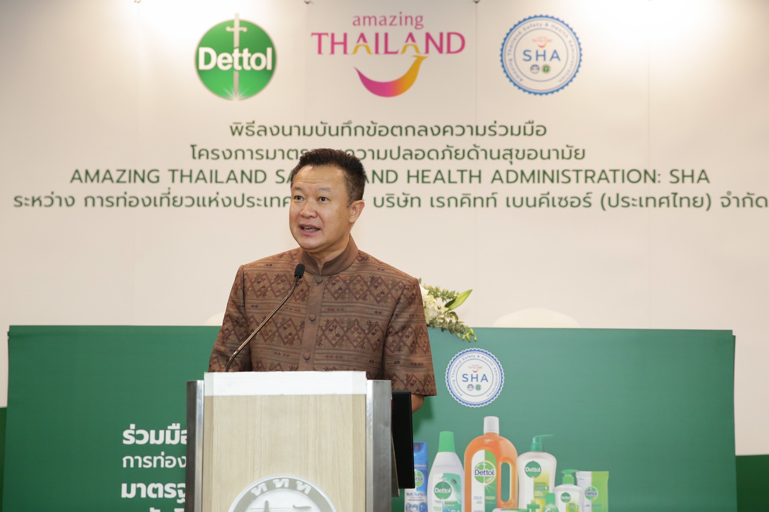 ททท. จับมือ ‘เดทตอล’ ยกระดับมาตรฐานความปลอดภัยด้านสุขอนามัย