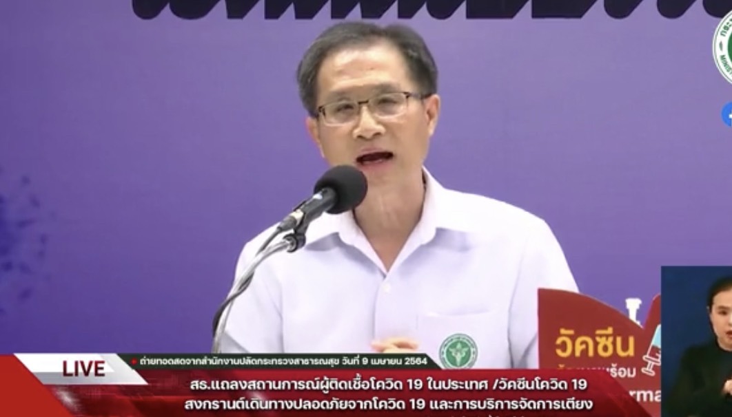 กรมการแพทย์ ยัน เตียงผู้ป่วยโรงพยาบาลเอกชนยังไม่เต็ม ชี้ว่างเกือบ 300 เตียง
