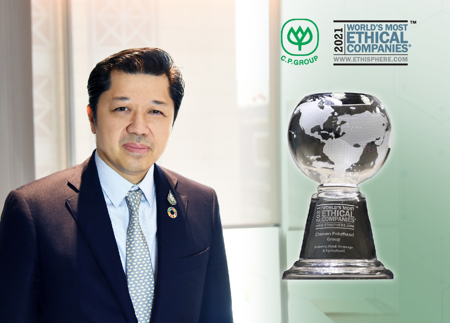 ซีอีโอซีพี “ศุภชัย” World’s Most Ethical Companies 2021 บริษัทที่มีจริยธรรม