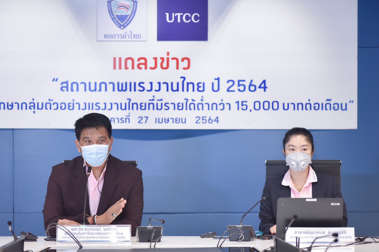 แรงงานไทยหนี้ท่วมสูงสุดเป็นประวัติการณ์ เงินสะพัดวันแรงงานหด 19%