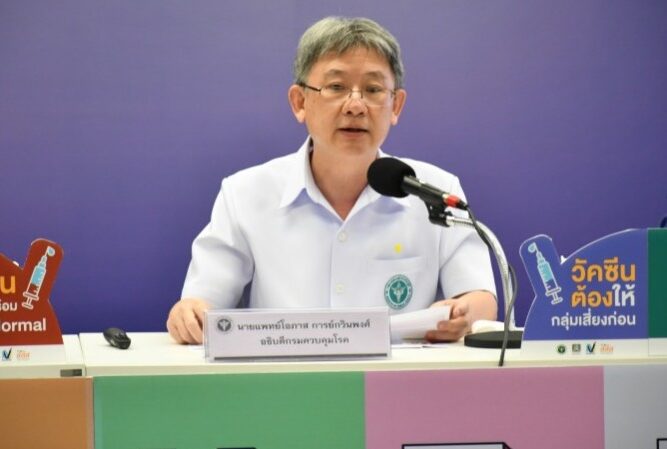หมอโอภาสยันวัคซีนเข็ม 5 คนทั่วไปฉีดได้ แต่ต้องใช้ดุลพินิจแพทย์