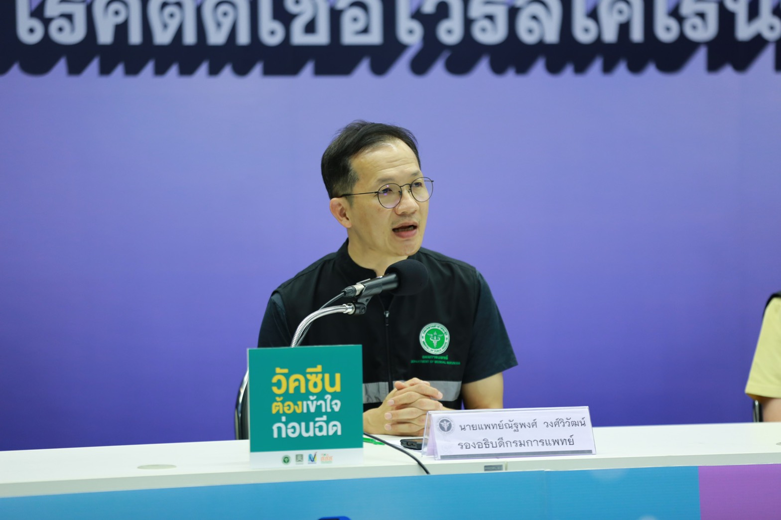 สาธารณสุข ร่วมภาครัฐ-เอกชน เร่งหาเตียงรองรับผู้ป่วยโควิดเพิ่ม 