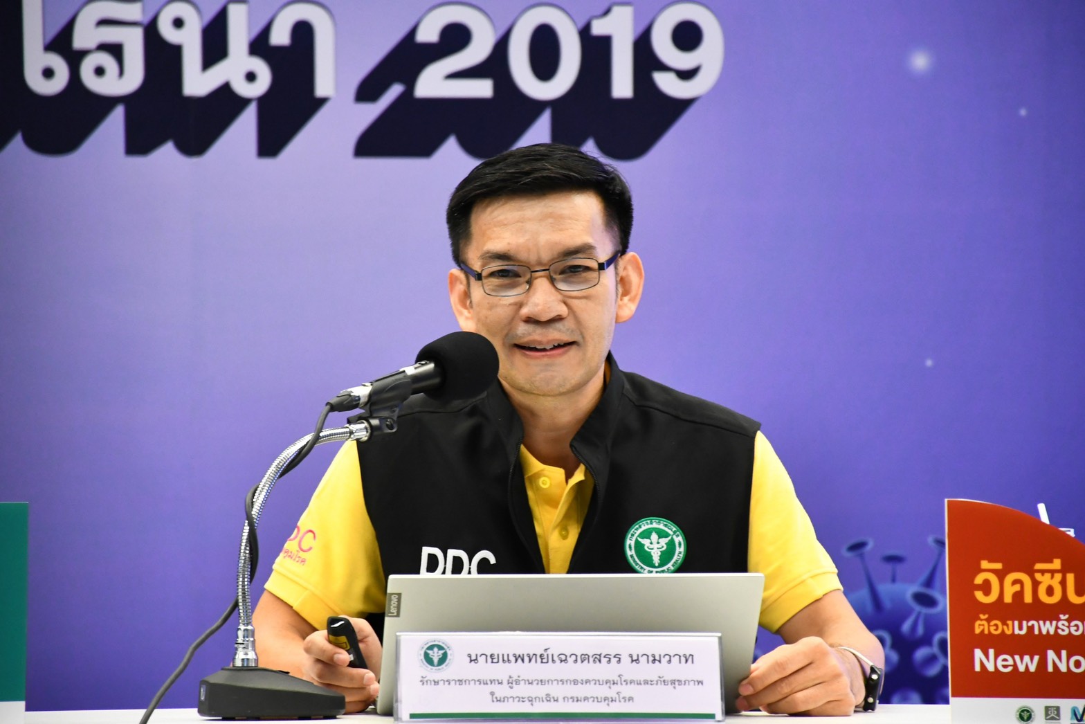 สธ.ยังไม่สรุป หญิง 24 ปี เสียชีวิตหลังฉีดวัคซีนโควิด 2 วัน รอผลชันสูตร