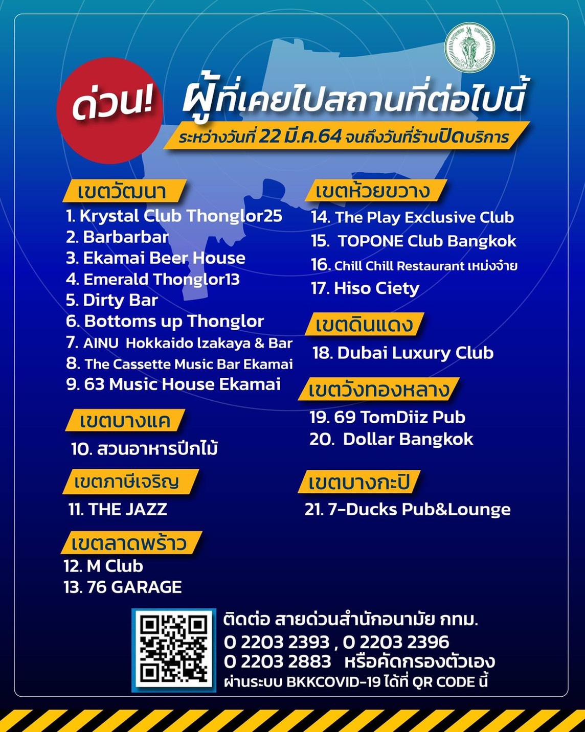 This image is not belong to us