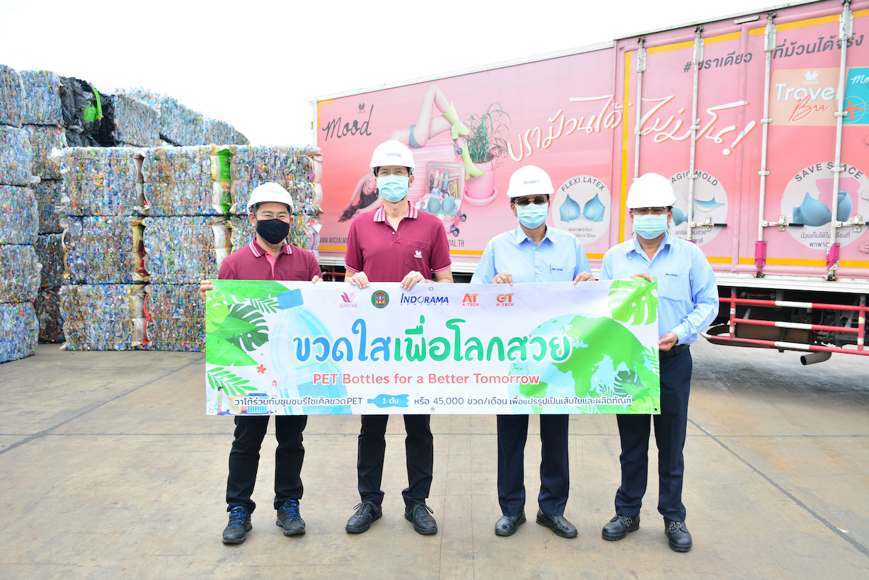 ไทยวาโก้ ร่วมกับ อินโดรามา เวนเจอร์ส เดินหน้ากิจกรรมขวดใสเพื่อโลกสวย