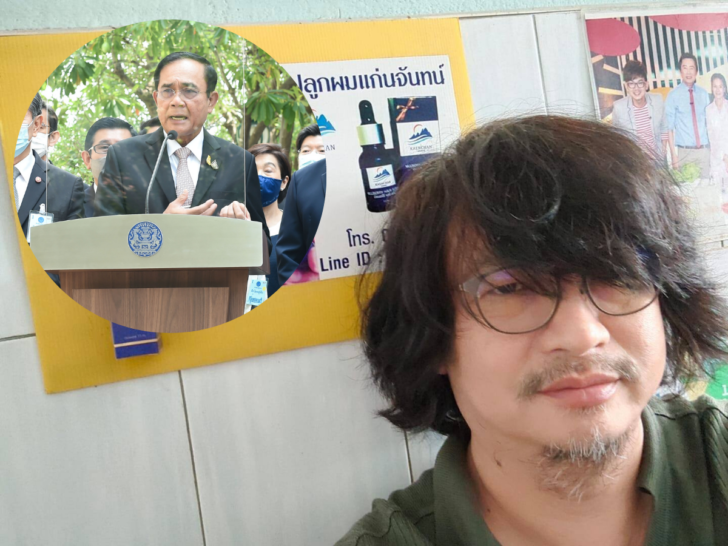 บก.ลายจุดถามประเทศทำบาปอะไรได้ประยุทธ์เป็นนายก บก.ลายจุดถามประเทศทำบาปอะไรได้ประยุทธ์เป็นนายก