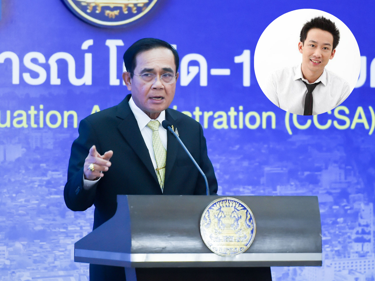 พานทองแท้ ซัด ประยุทธ์ นำประเทศฝ่าโควิด เหมือนตาบอดคลำทาง