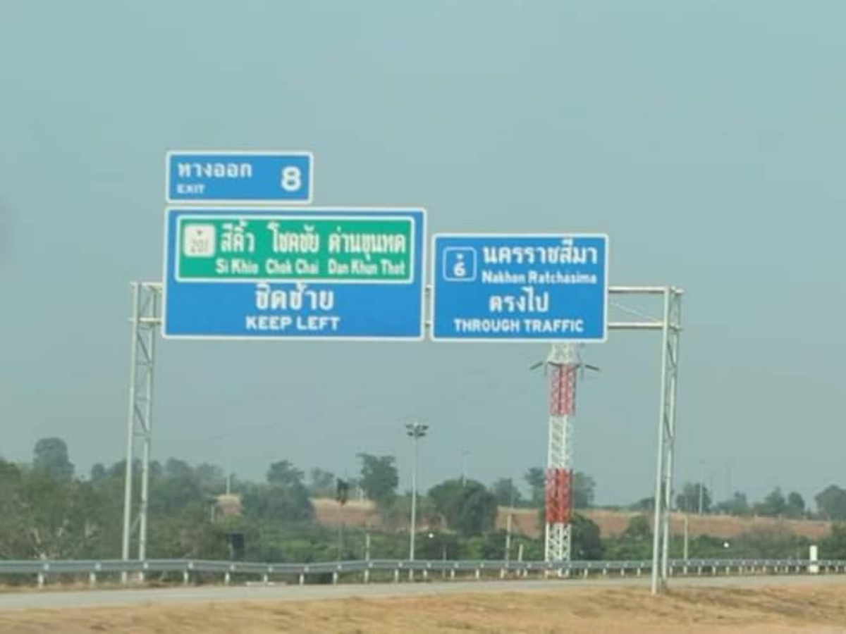 โคราช ติดโควิดอีก 22 ราย สั่งคน 5 จังหวัดเสี่ยง รายงานตัวใน 12 ชั่วโมง