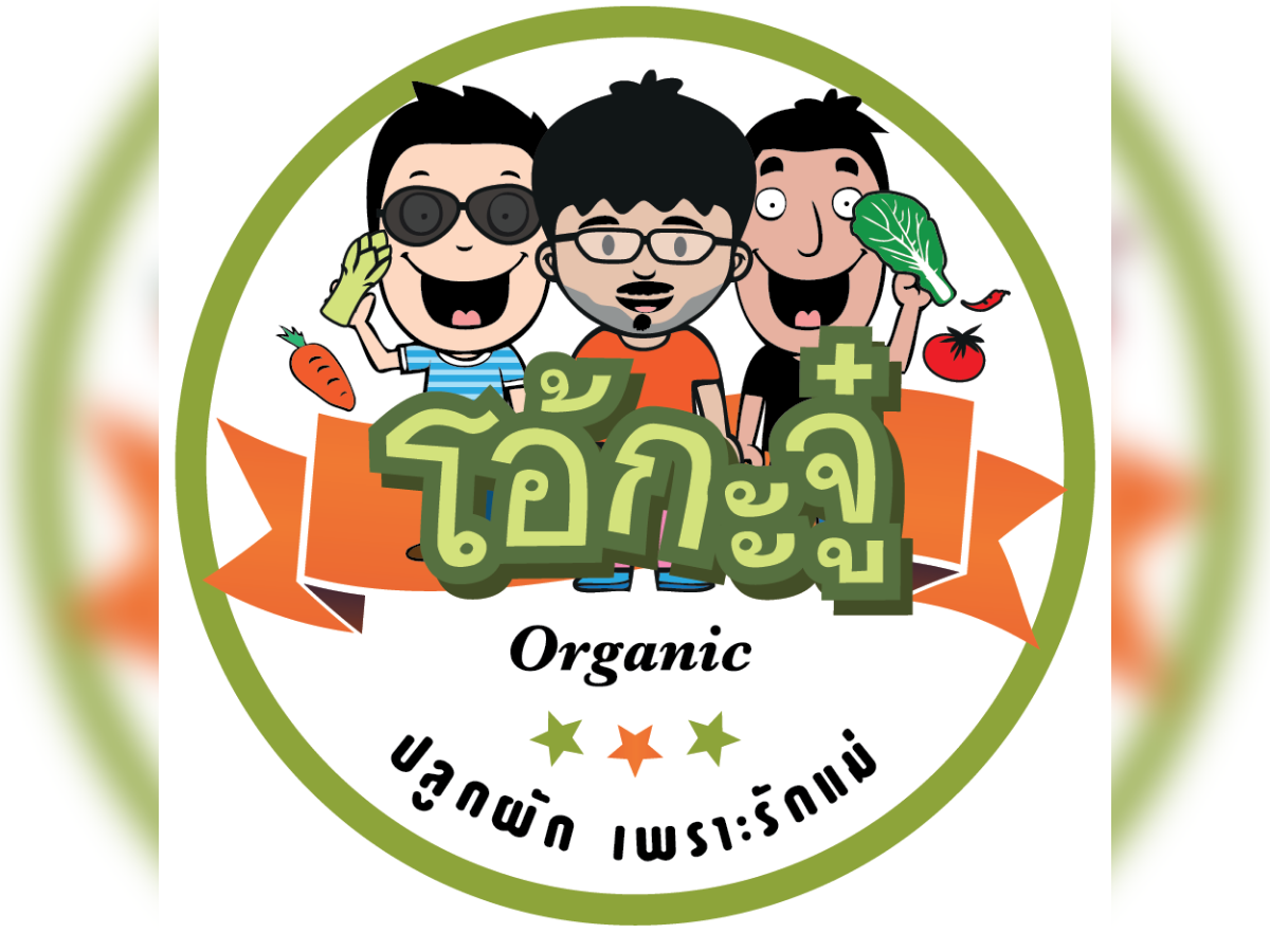 “โอ้กะจู๋” นิ่มซิตี้เดลี่ ฉีดพ่นฆ่าเชื้อ หลังคนติดโควิดใช้บริการ
