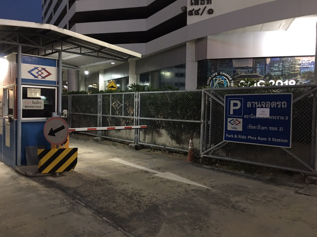 ด่วน! พนง.เก็บค่าจอดรถ “รถไฟฟ้า MRT” ติดโควิด พบเที่ยวกลางคืน