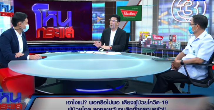 à¹à¸«à¸à¸à¸£à¸°à¹à¸ª à¸ à¸¢à¸à¸¡ à¸£à¸ à¸à¸ à¹à¸ªà¸à¸ à¸ à¸§à¸¢à¹à¸à¸§ à¸