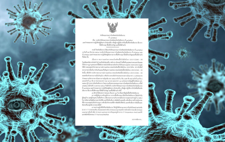 epidemic-4952933_1920