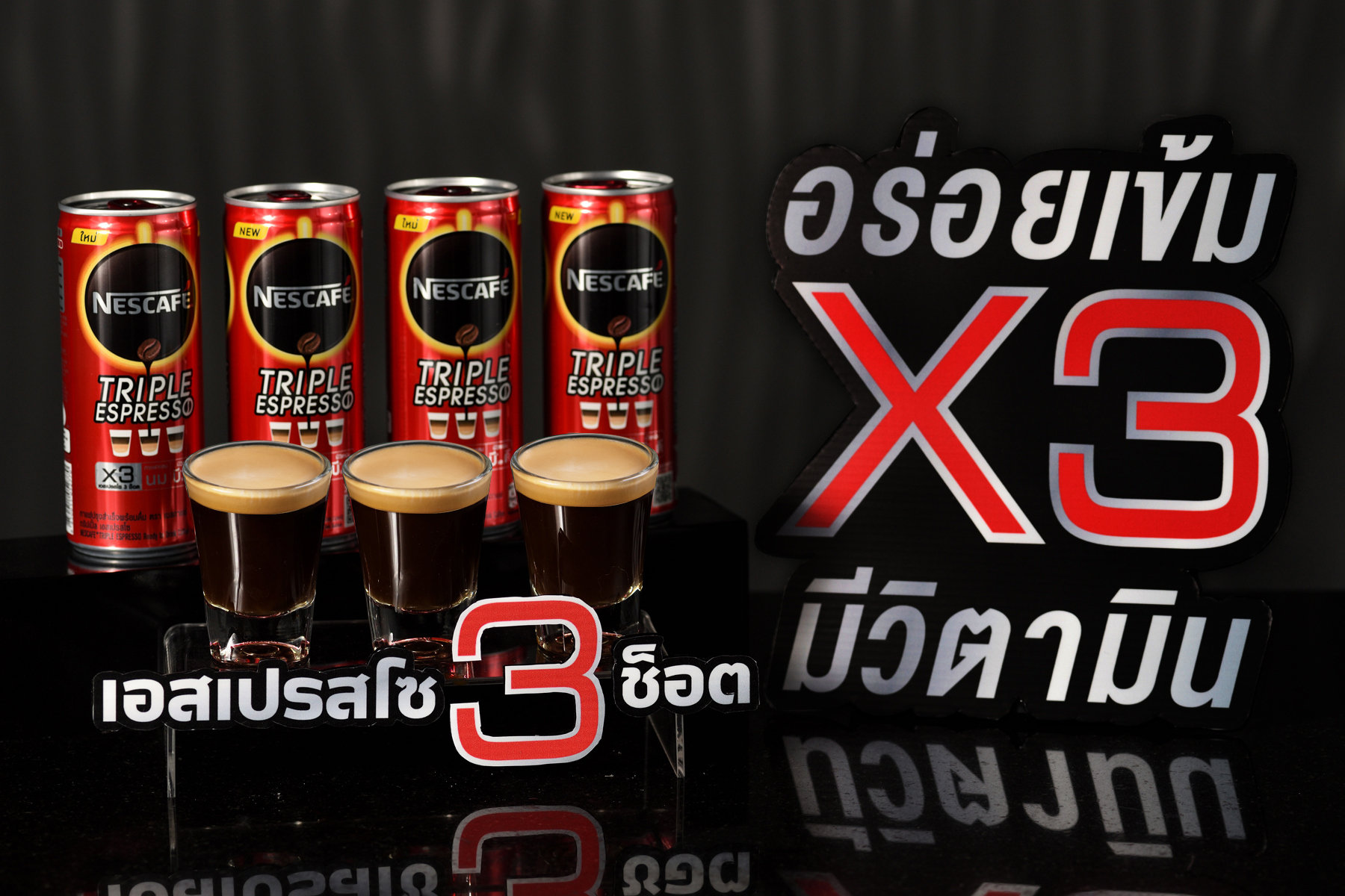 เนสกาแฟ ส่งกาแฟกระป๋องพร้อมดื่มผสมวิตามิน เจาะสายเกมเมอร์