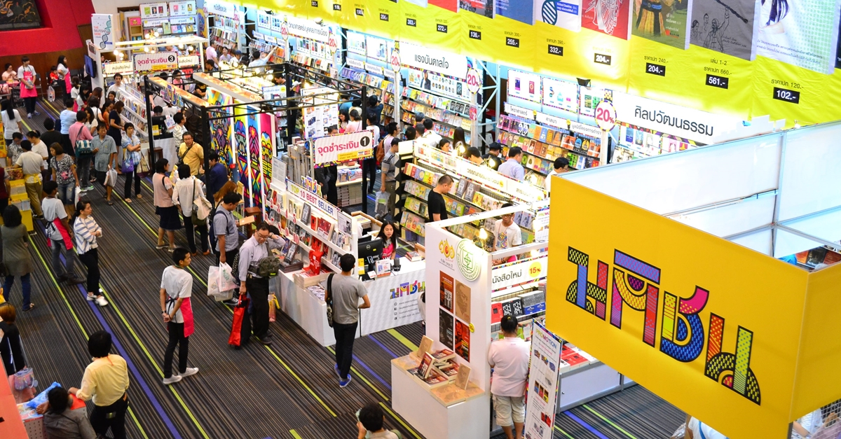 “งานสัปดาห์หนังสือแห่งชาติ” เลื่อนหนีโควิดไปจัดเดือนพฤษภาคม