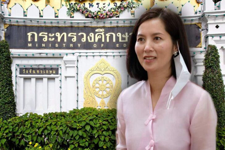 ตรีนุช เทียนทอง ตรีนุช เทียนทอง