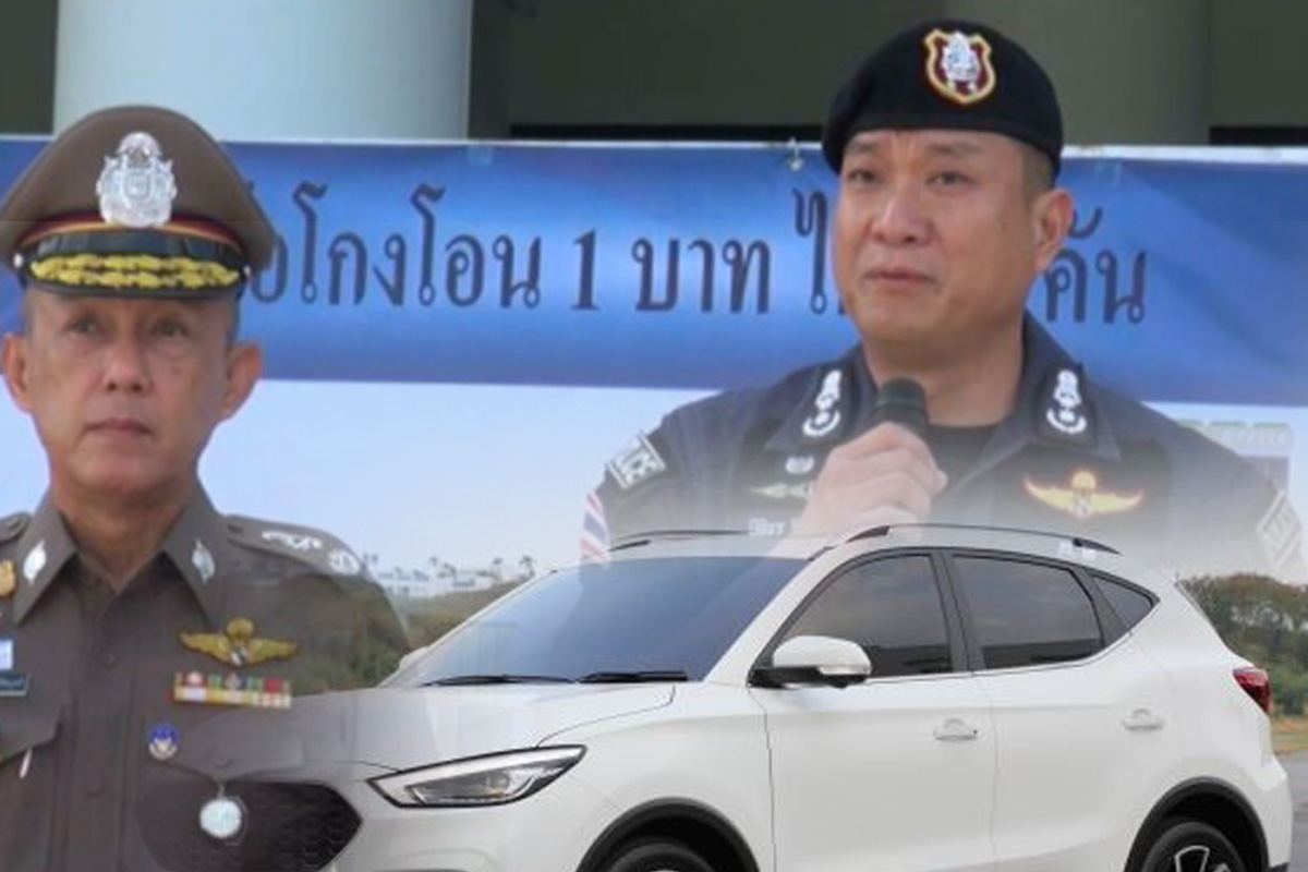 เช็คปลอม 1 บาท สามี-ภรรยา หลอกโอนซื้อรถยี่ห้อดัง 18 คัน 16 ล้าน