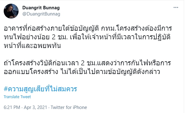 This image is not belong to us