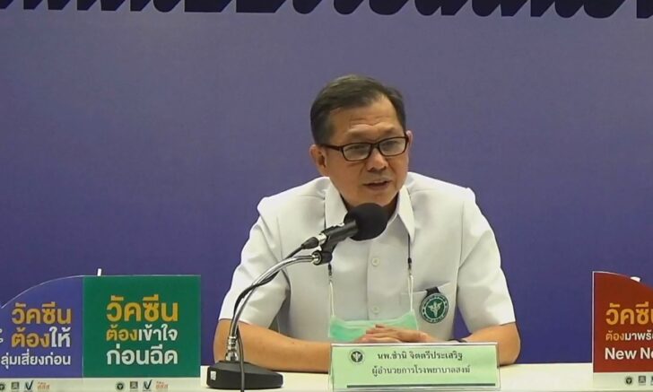 นพ.ชำนิ