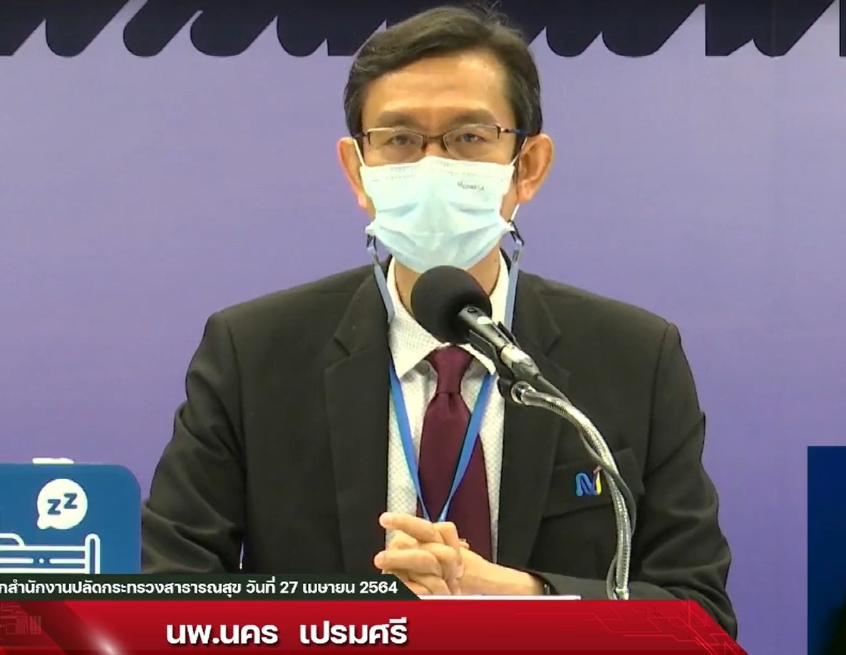 ผอ.สถาบันวัคซีนแห่งชาติ แจงข้อเท็จจริงเรื่องการซื้อวัคซีนไฟเซอร์