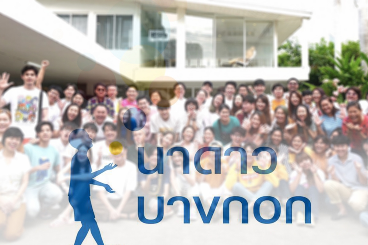 นาดาว สั่งปิดค่าย-กักตัวพนักงาน 14 วัน หลังผู้บริหารติดเชื้อโควิด