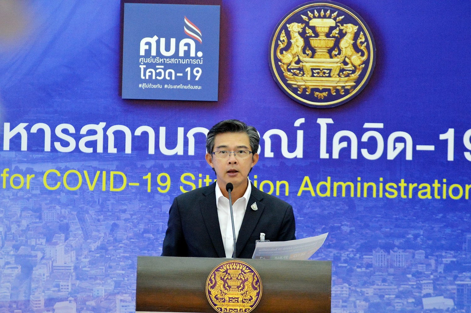 ศบค.ชี้เหตุระบาดใหญ่ คลัสเตอร์”โคราช-ชัยภูมิ” โยงมาจาก “เยาวราช”