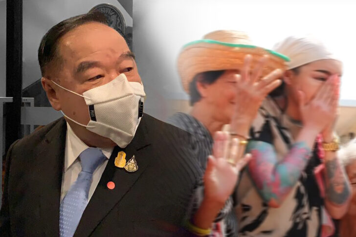 ประวิตร