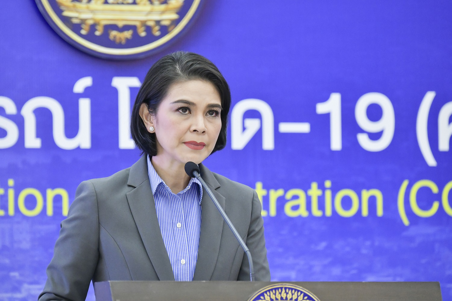 ศบค. พบติดโควิดวันนี้ (19 เม.ย.) เพิ่มขึ้น 1,390 ราย เสียชีวิต 3 ราย
