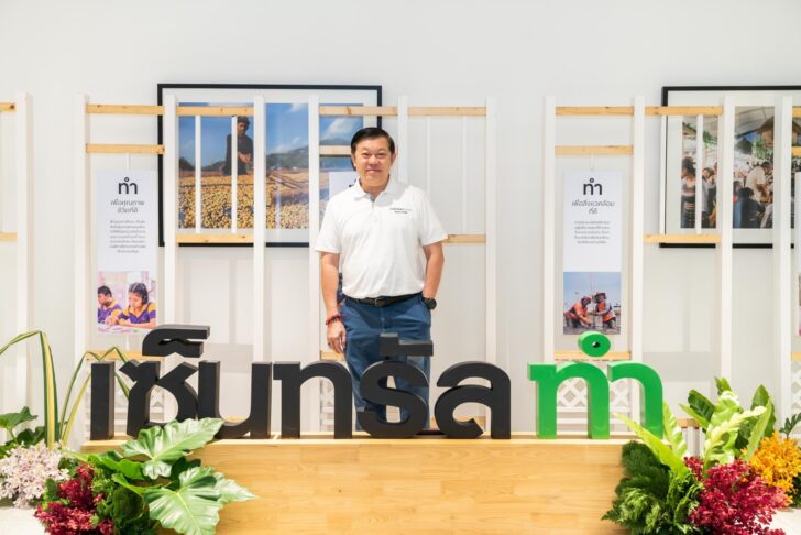 พิชัย จิราธิวัฒน์