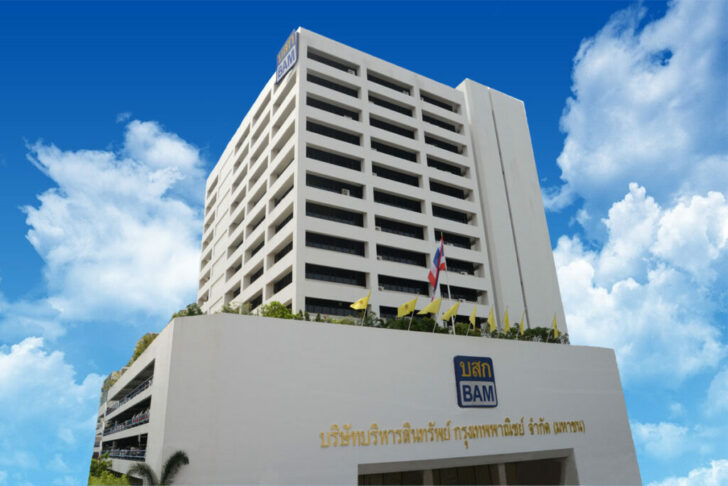 ภาพประกอบข่าว BAM BAM