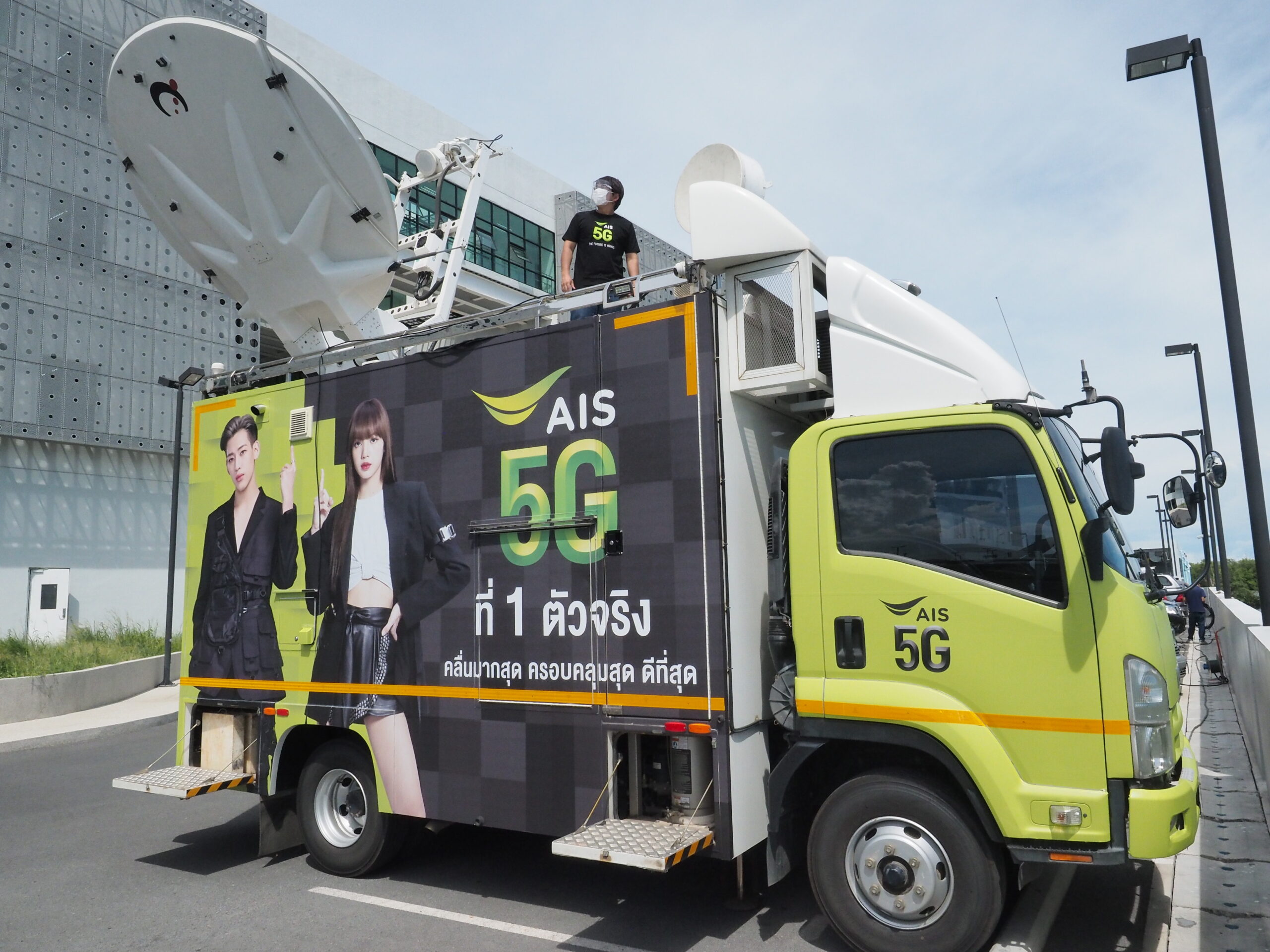 ธุรกิจสื่อสารประคองตัวฝ่าวิกฤตเศรษฐกิจ-กำลังซื้อทรุด