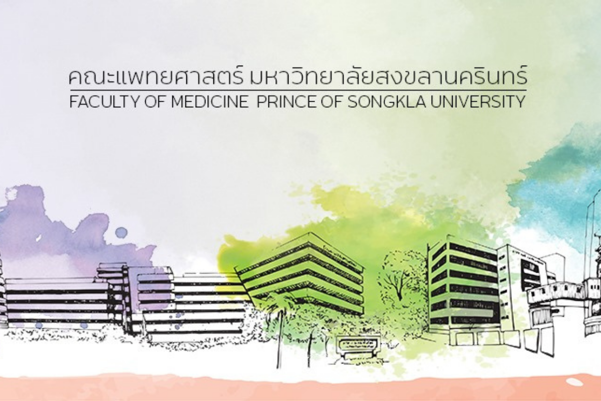 “ม.อ.” ออกแถลงการณ์ กรณี นศ.แพทย์ปี 6 ติดโควิด 17 คน